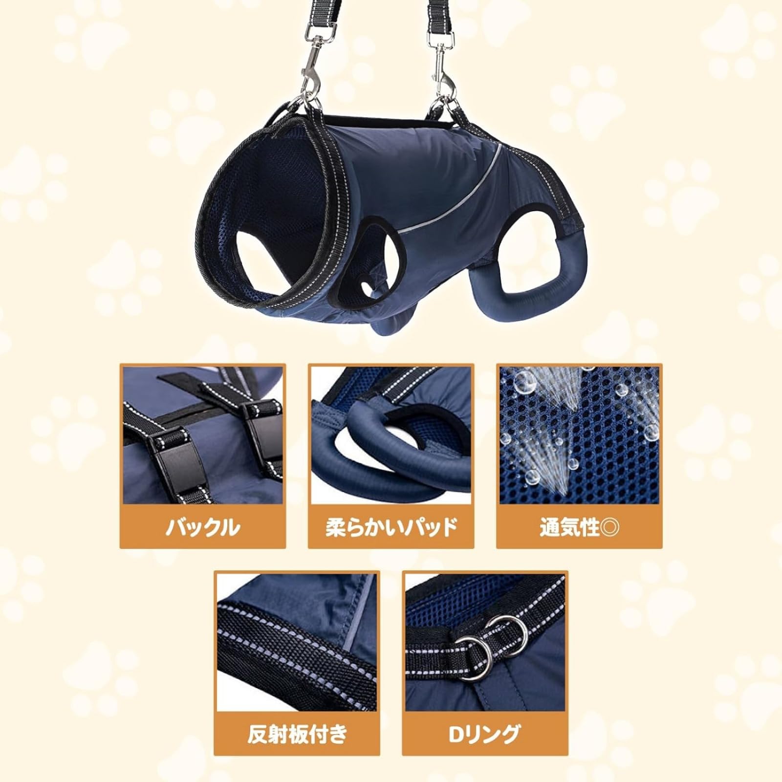 犬 猫 ハーネス リード セット ペット 用品 散歩 脚 障害 介護 リハビリ Amazon | 犬 猫 ハーネス リード セット ペット 用品 散歩 脚